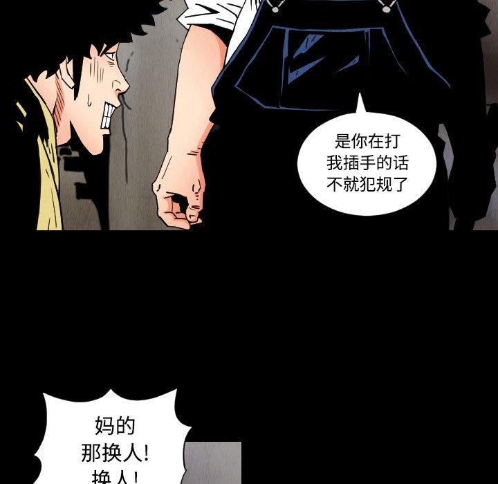第31話 - 第44张