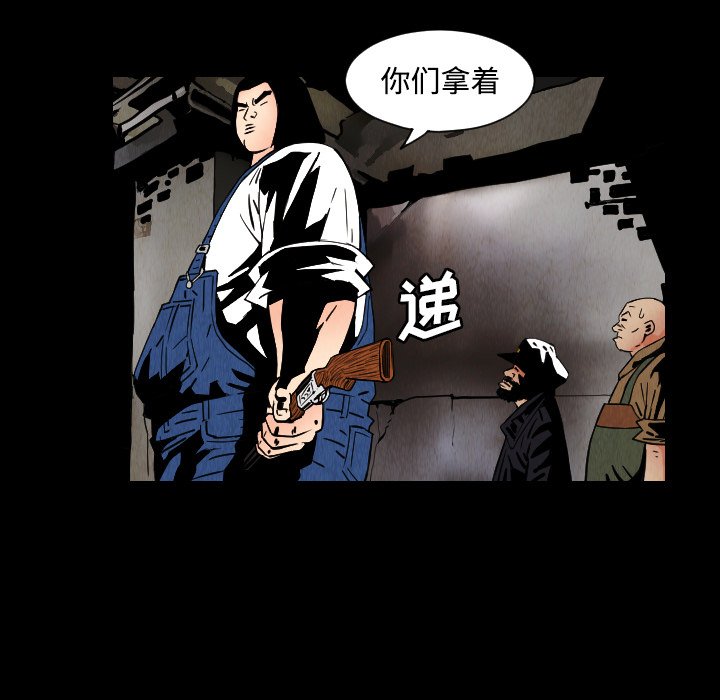第31話 - 第46张