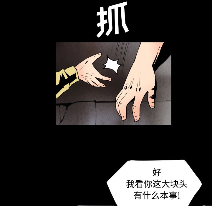 第31話 - 第47张