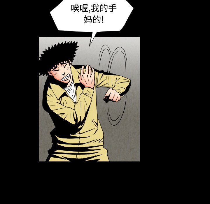 第31話 - 第49张