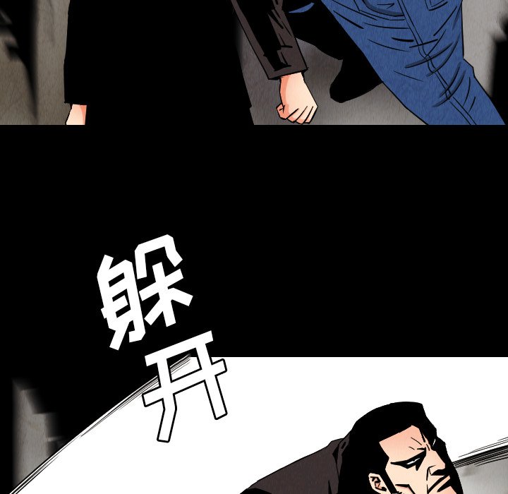 第31話 - 第51张