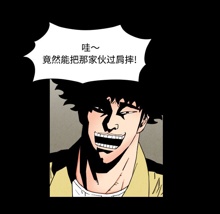 第31話 - 第57张