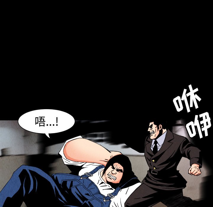 第31話 - 第58张