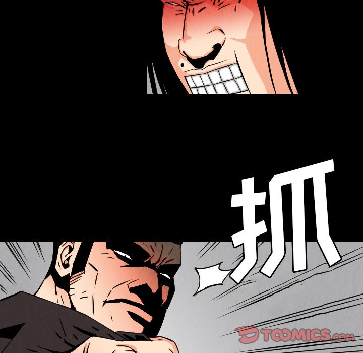 第31話 - 第61张