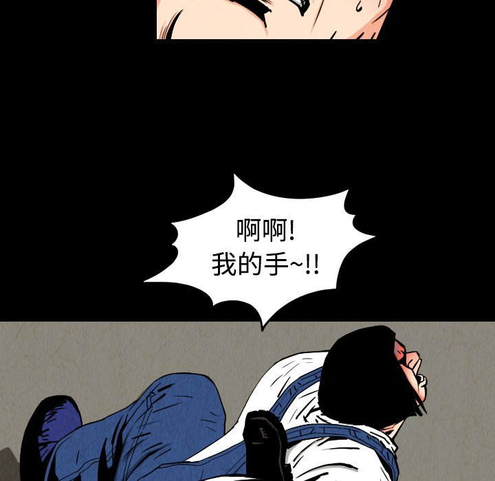 第31話 - 第66张