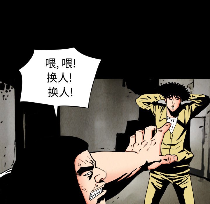 第31話 - 第68张