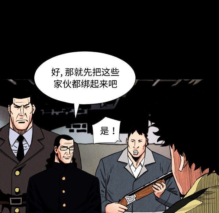 第31話 - 第7张