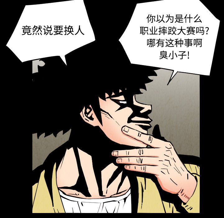 第31話 - 第70张