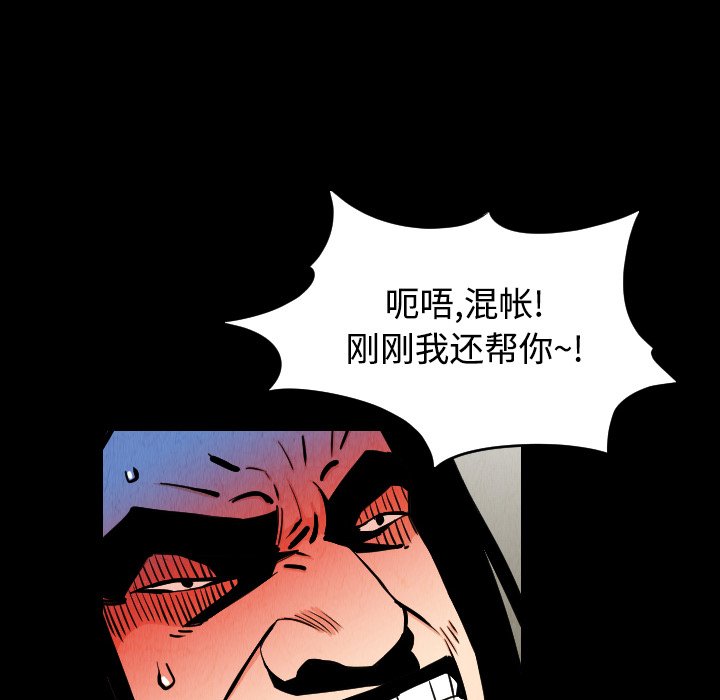 第31話 - 第71张