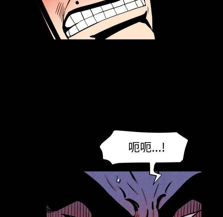 第31話 - 第72张