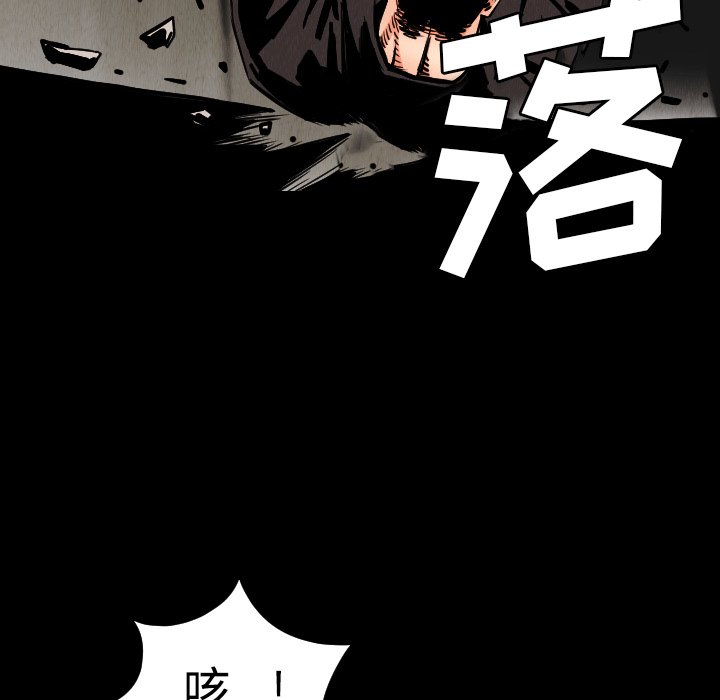 第31話 - 第79张