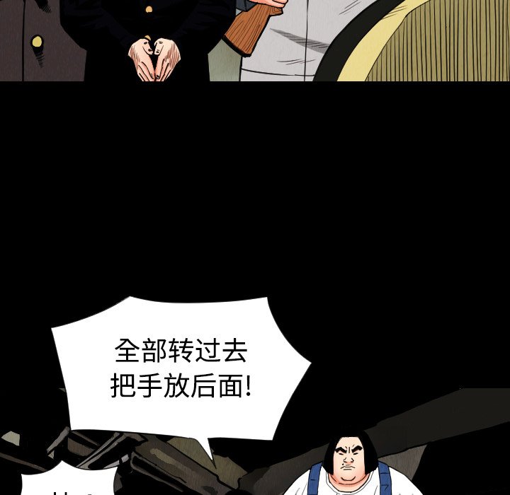 第31話 - 第8张