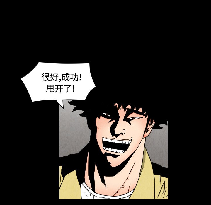 第31話 - 第81张