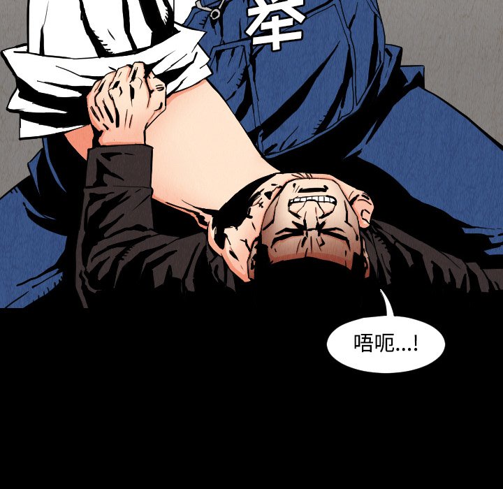 第31話 - 第83张