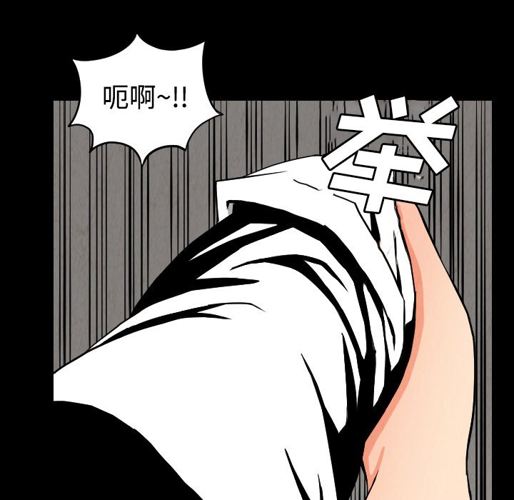 第31話 - 第84张