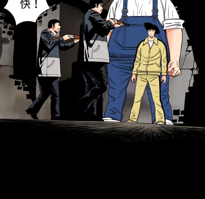 第31話 - 第9张