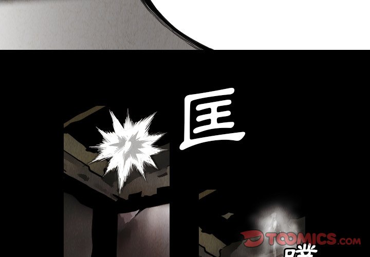 第32話 - 第1张