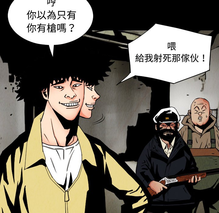 第32話 - 第10张