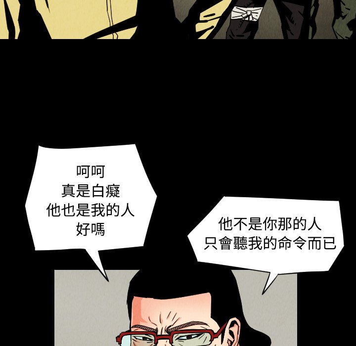 第32話 - 第11张