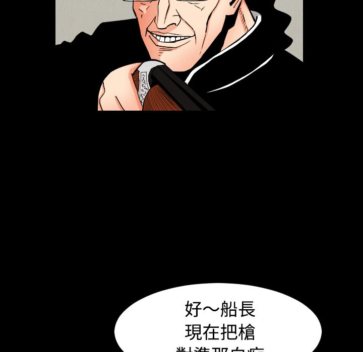 第32話 - 第12张