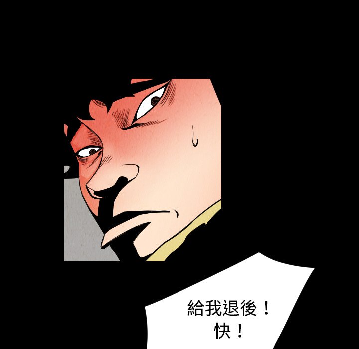 第32話 - 第15张