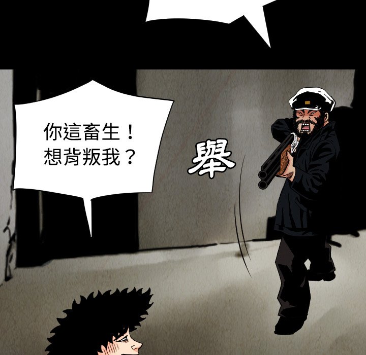 第32話 - 第16张