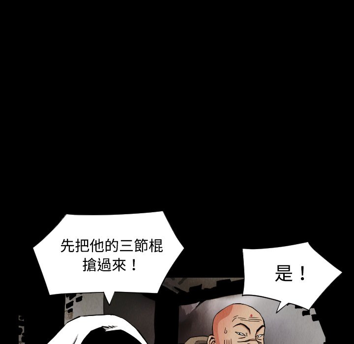 第32話 - 第18张
