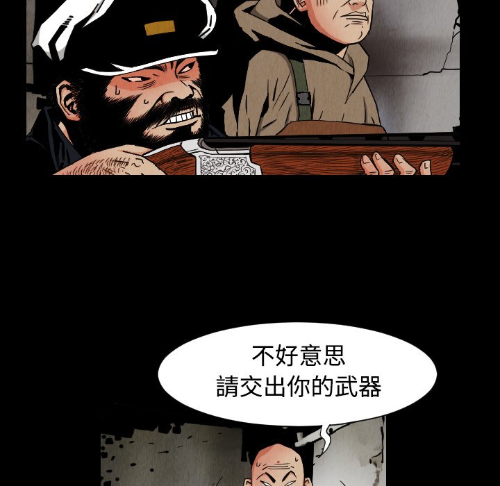 第32話 - 第19张