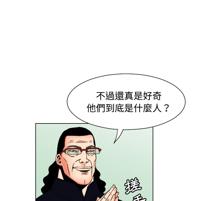 第32話 - 第24张