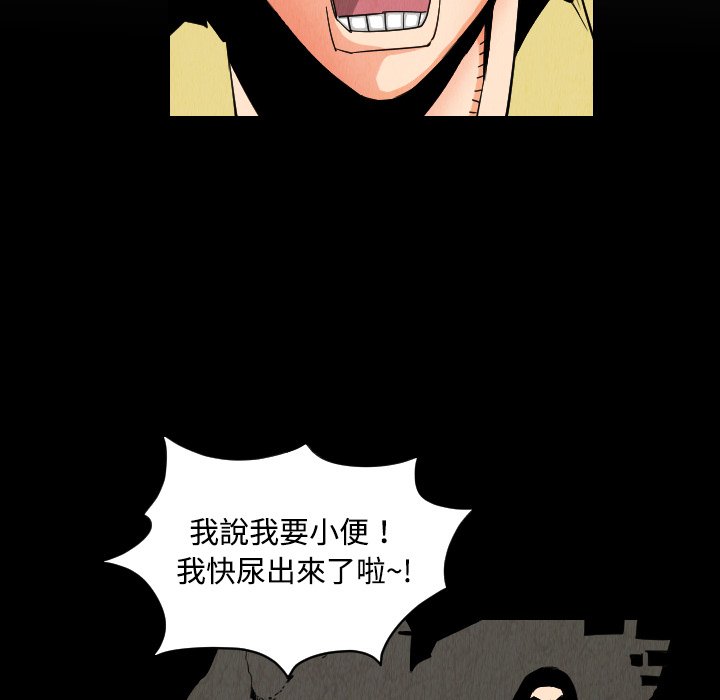 第32話 - 第31张