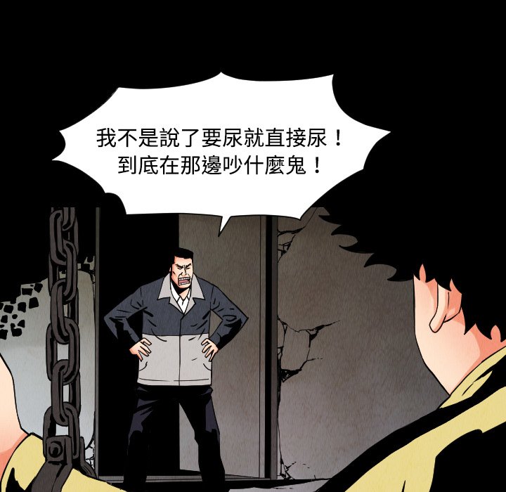 第32話 - 第34张