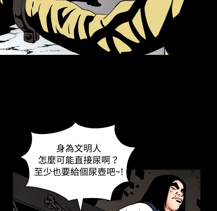 第32話 - 第35张