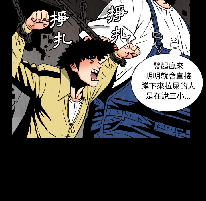 第32話 - 第36张