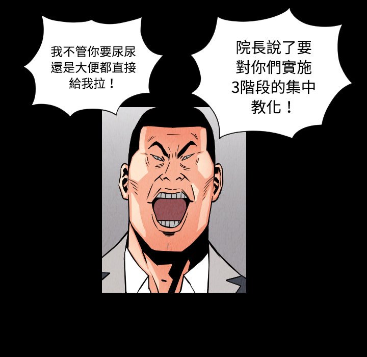 第32話 - 第37张