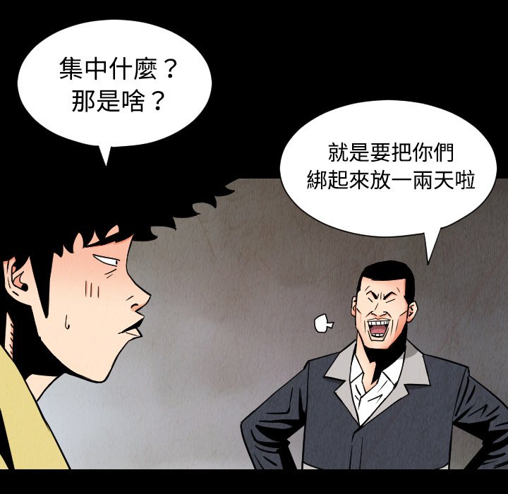 第32話 - 第38张