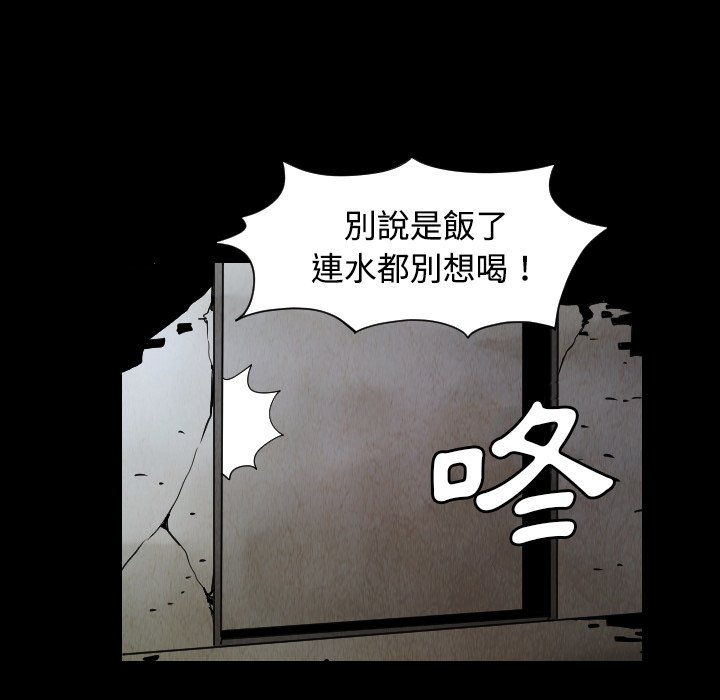 第32話 - 第40张