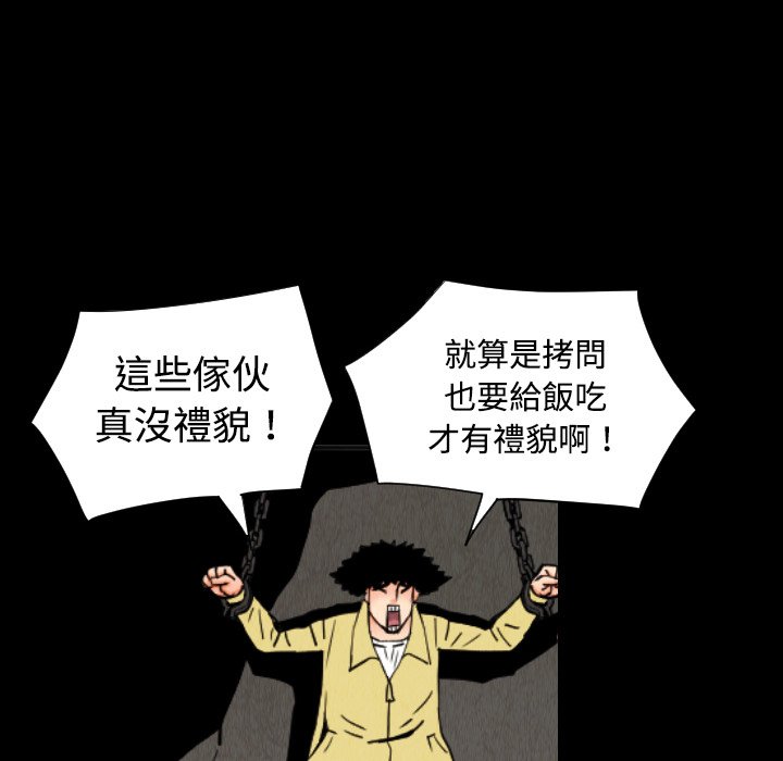第32話 - 第41张