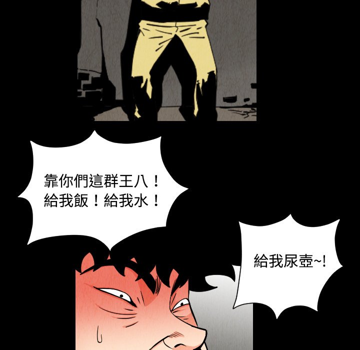 第32話 - 第42张