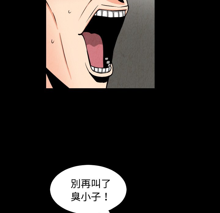 第32話 - 第43张