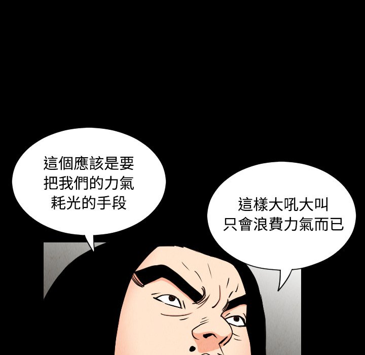 第32話 - 第45张