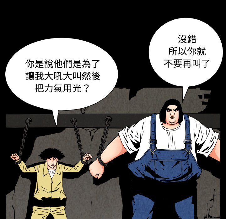 第32話 - 第47张