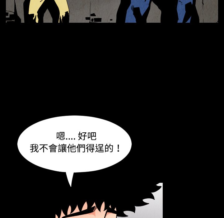 第32話 - 第48张
