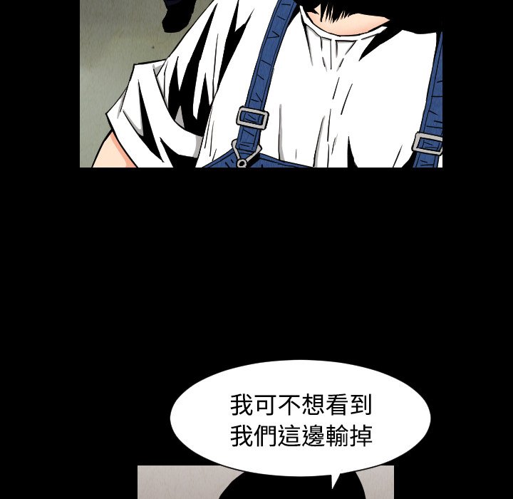 第32話 - 第5张