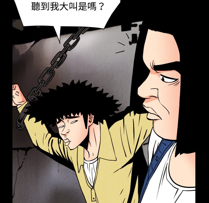 第32話 - 第51张
