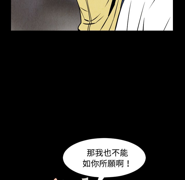 第32話 - 第52张