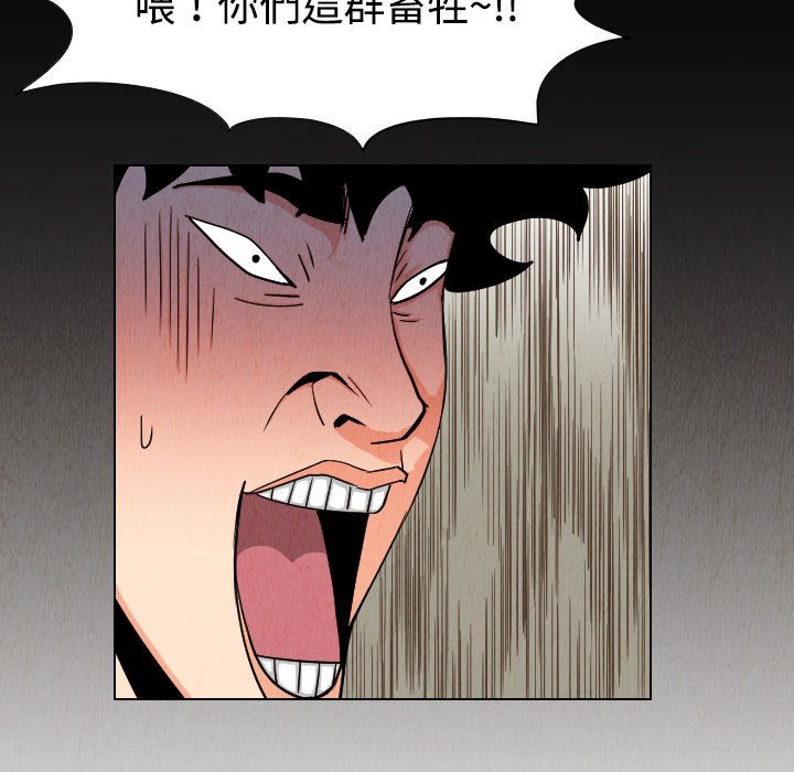 第32話 - 第54张