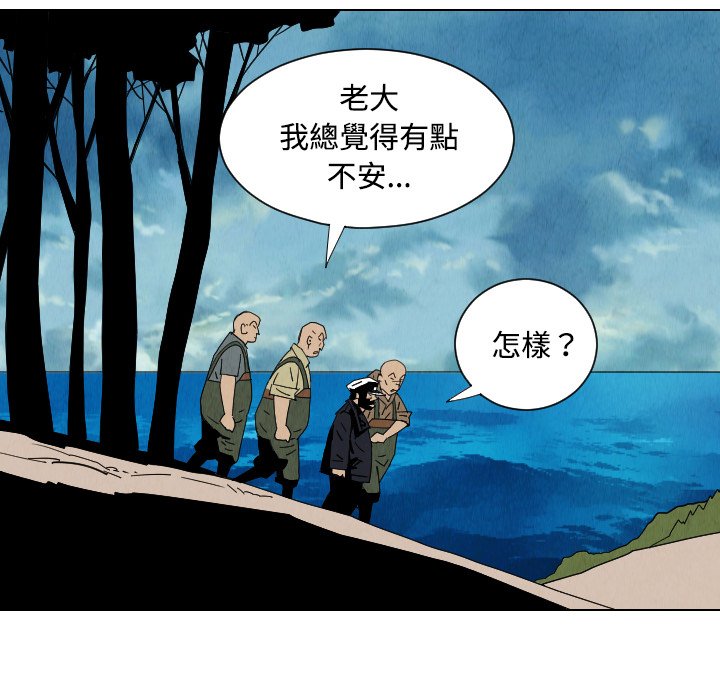 第32話 - 第57张