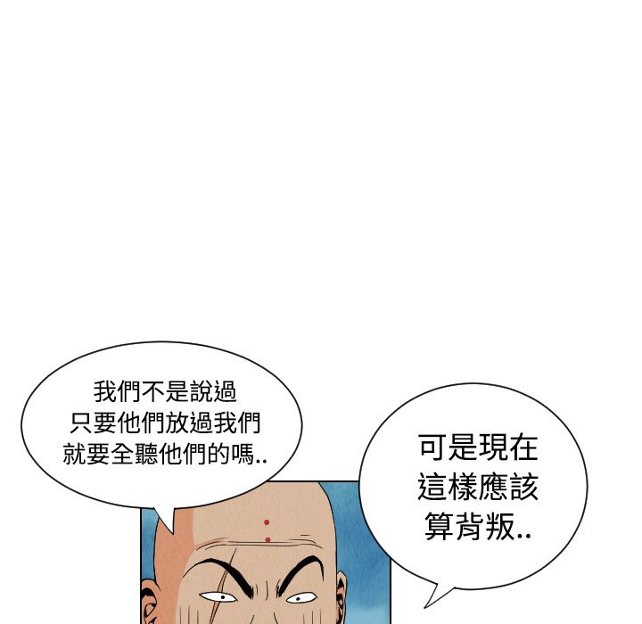 第32話 - 第58张