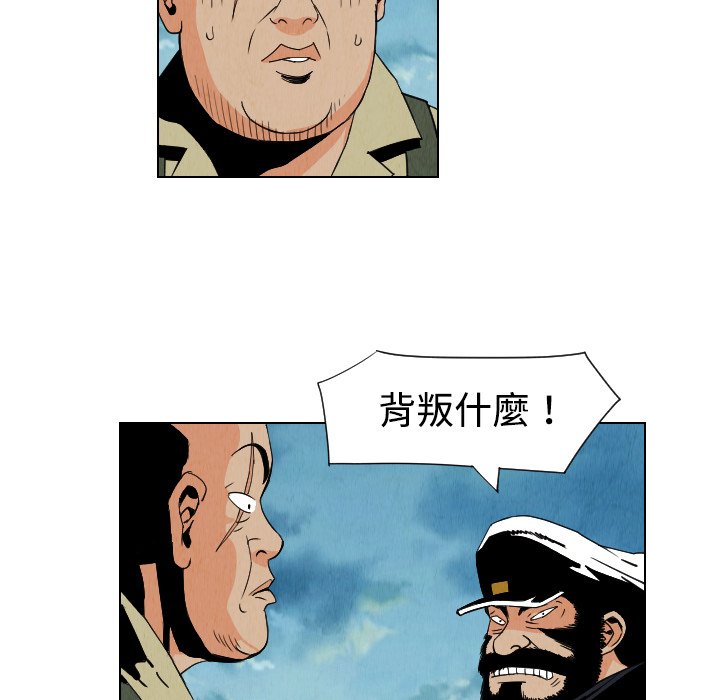 第32話 - 第59张