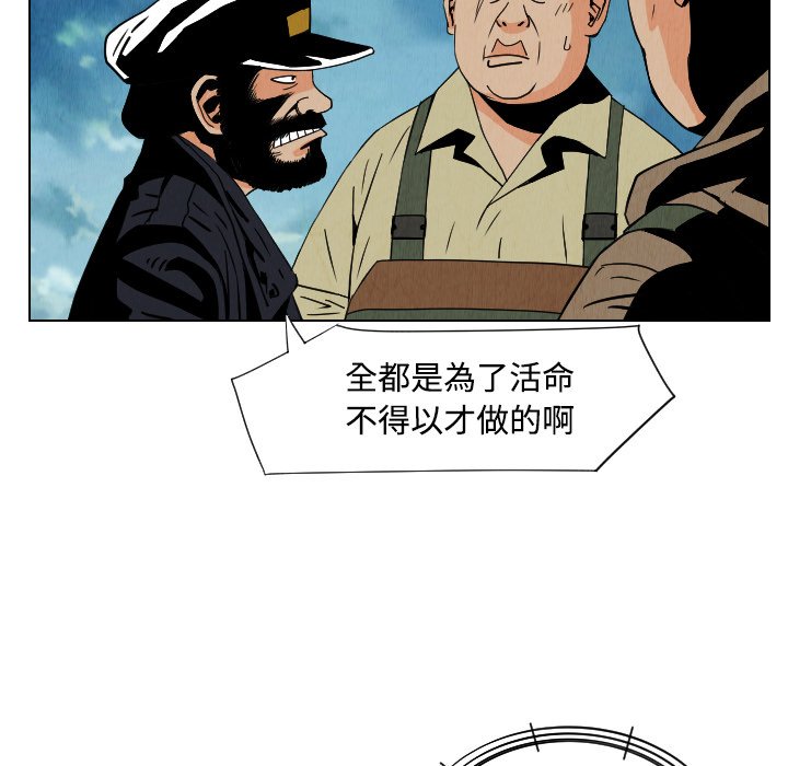 第32話 - 第61张